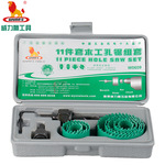 威力狮W0609木工开孔器套装W0610石膏板扩孔器 吊顶灯圆孔锯组套