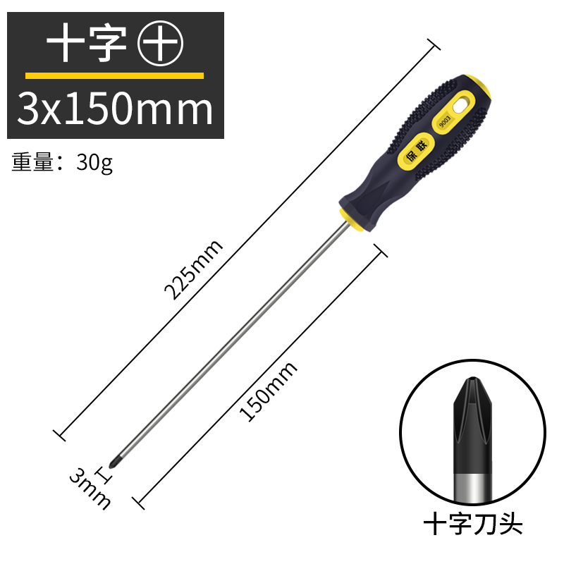 Juego de herramientas de destornillador cruzado magnético fuerte destornillador superduro golpe de grado industrial destornillador de flor de ciruelo de una palabra de boca plana alargada