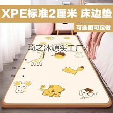 �Ӻ�XPE2���׌�����߅��ĭ�|�|��ˤ�Ӻ���؉|���Љ|���ߴ�����l