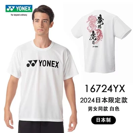 羽毛球服;足球服;男式T恤