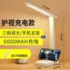 Small model [Charging model] Three white light can be adjusted to brightness