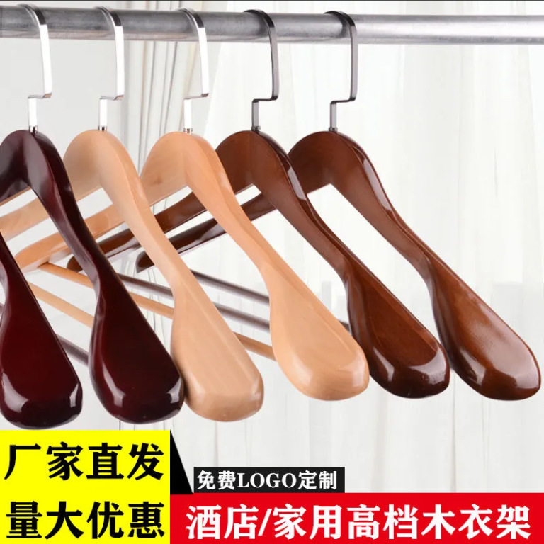 宽肩复古服装店无痕大衣架子家用衣柜实木西装衣架酒店衣撑子批发