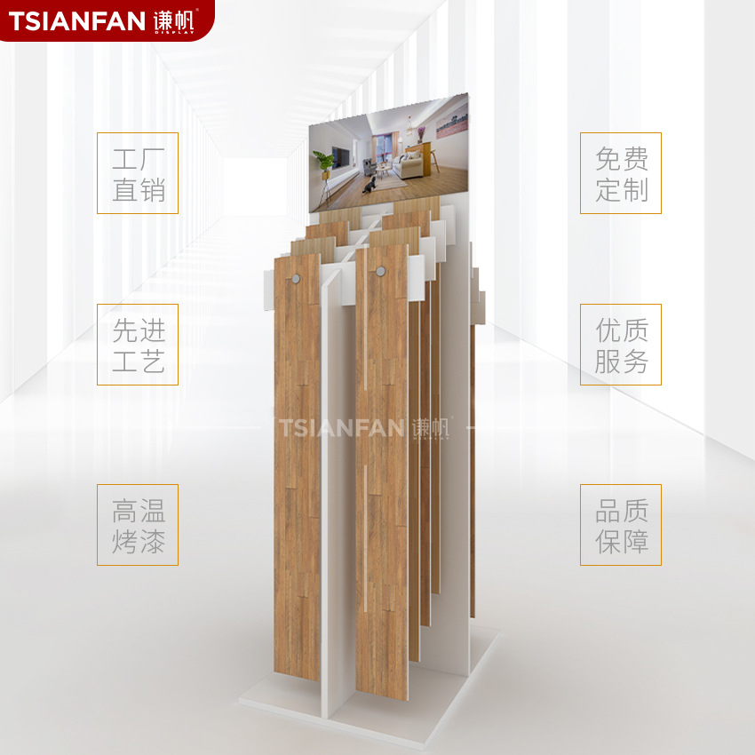 简易木地板展示架瓷砖展板样品架木板悬挂展架双面立式落地式