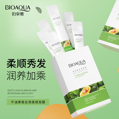 BIOAQUA Avocado Scented Silk Smooth & Soft Hair Mask, Nourishing Tips, Smoothing Hair Strands Hair Care Mask Wholesale