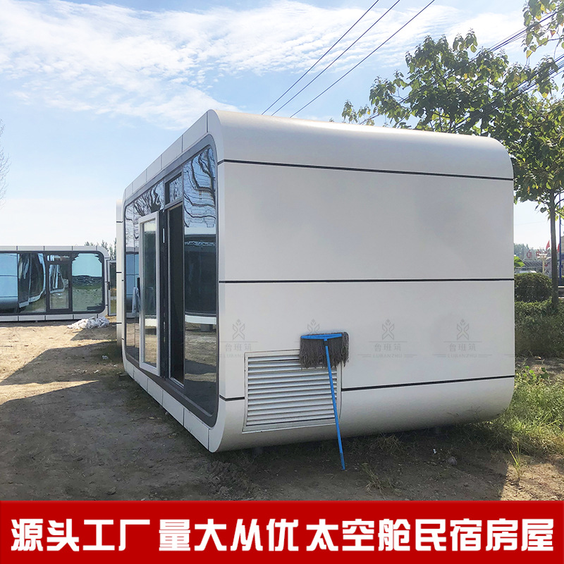 Luban Tsukino Luxury Tourist Camping House Scenic Spot Construction Productos acabados Apple Cabin House Sala de juegos VIP Lounge