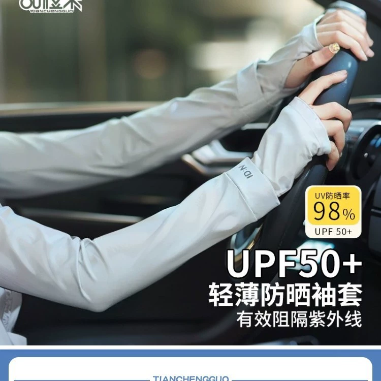 Женские летние солнцезащитные рукава с ледяными рукавами, защита от УФ-лучей на открытом воздухе, защита рук для вождения и езды на велосипеде, тонкие рукава из ледяного шелка, свободные