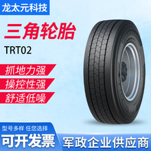 ���� ��̥TRIANGLE������̥ 385/65R22.5 TRT02 ȫ��ͨ����̥����
