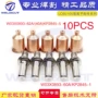 40a10pcs喷咀电极割嘴