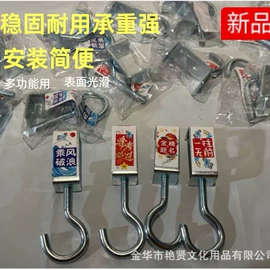 创意贴纸;文具贴纸;笔筒