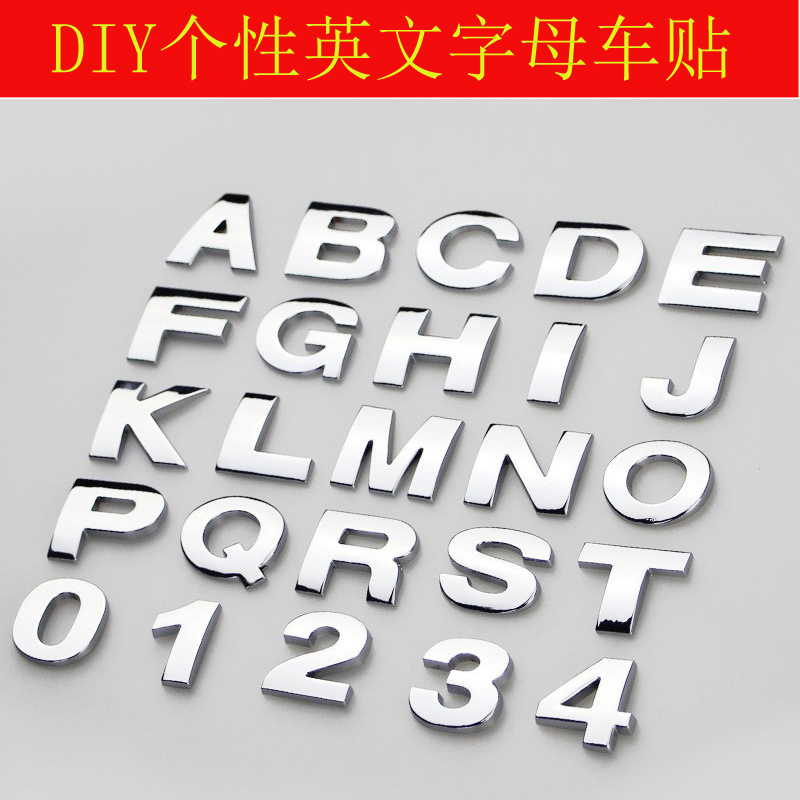 汽车3D字母车贴英文字母车标DIY字母数字塑料车身贴字标银色批发