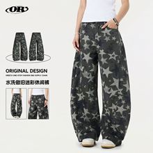 OREETA美式复古星星印花弯刀迷彩裤男女款小众设计感宽松阔腿长裤