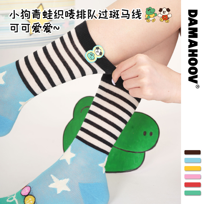 Women's New Spring and Summer Star Candy Socks, Glass Silk Cotton Socks, Breathable and Comfortable, Cartoon Cute Puppy Socks, Men's Style