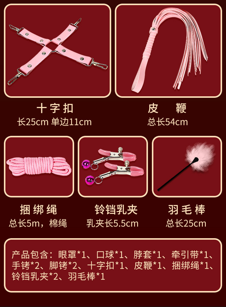 Plush Bondage Leg Splitter and Handcuffs Set for Couples in Pink — detail image 6
