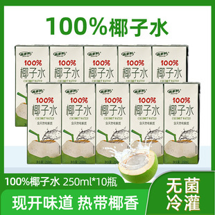 �ٶ���Ҭ��ˮ�rե��Ҭ��250ml*10ƿ�ļ���ˬ��ʹ��Sֱ�l���
