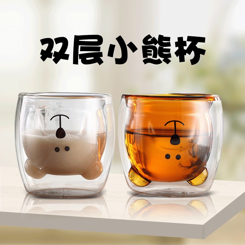 Taza de leche aislante de doble capa encantadora taza de oso de dibujos animados coloridos taza de café casero de alta borosilicina taza de jugo de frutas