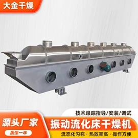 混合机;真空干燥机;箱式干燥设备
