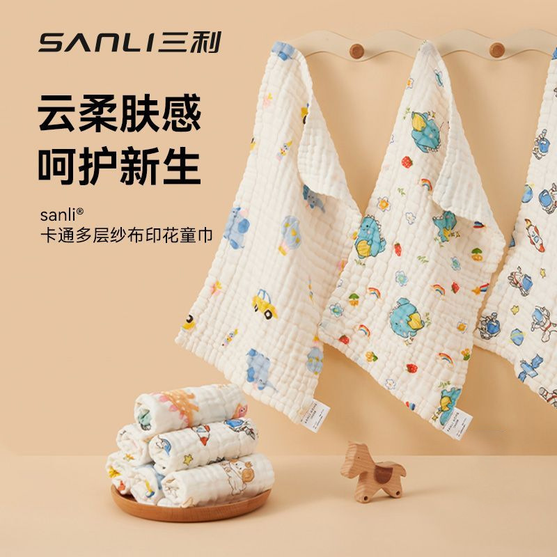 Gauze children's cotton towel for new born