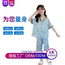OEM/ODM冰丝夏天款加工定制夏季新款女童冰丝短袖嫩芽绿格两件套