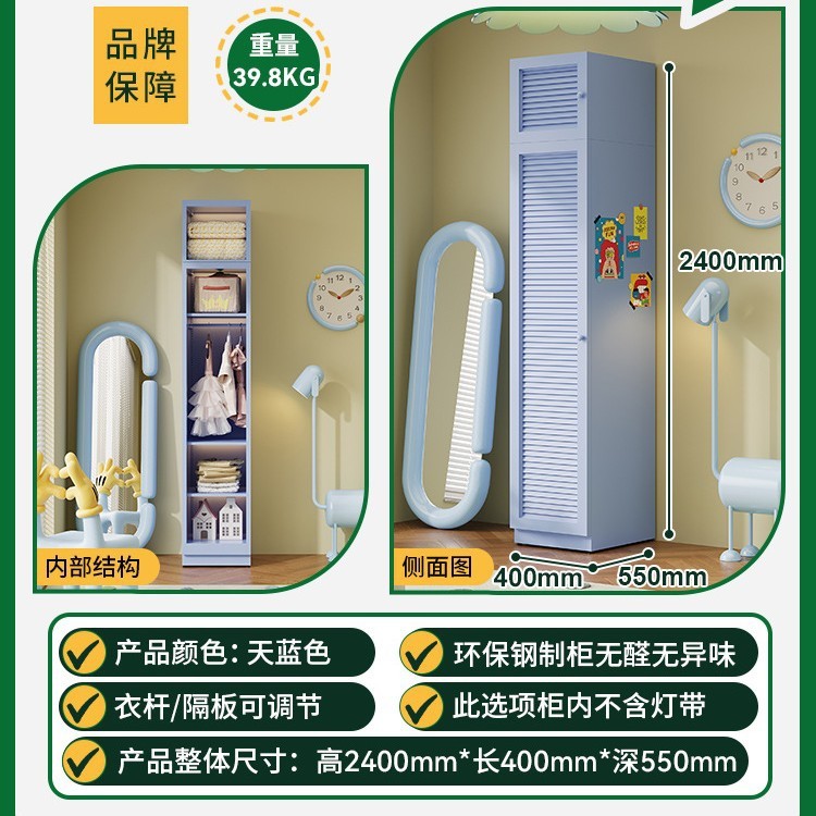 新款钢制北欧百叶衣柜家用卧室儿童学生环保对开门铁皮金属更衣橱|undefined