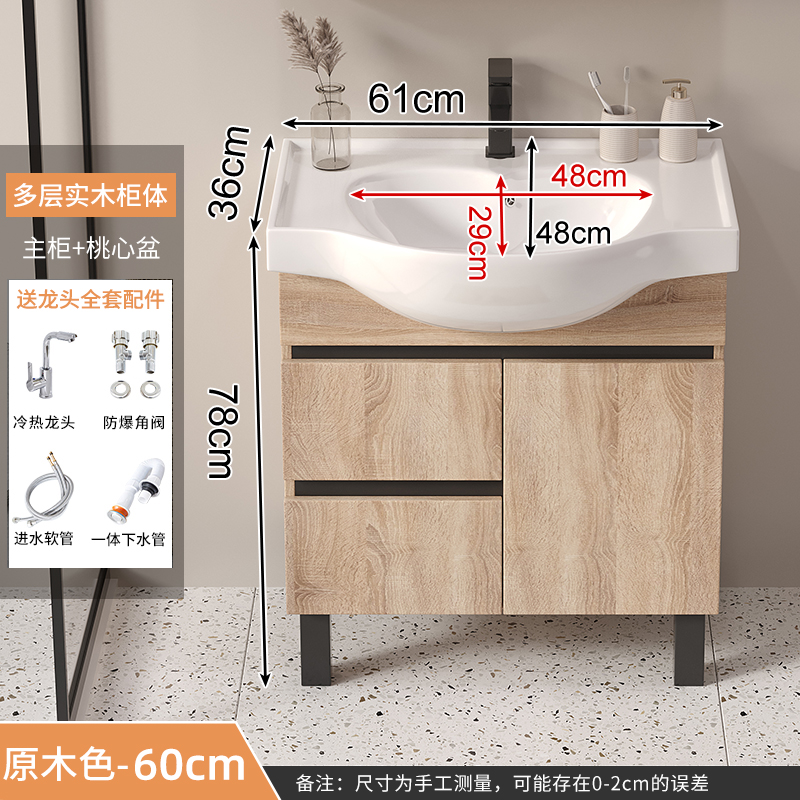 γ δ δ δ δ δ δ δ δ γ 61cm corazón de madera (cabineto + cuenca + accesorios de grifo) γ δ δ δ δ δ δ γ ☆ ☆ ☆ ☆ ☆
