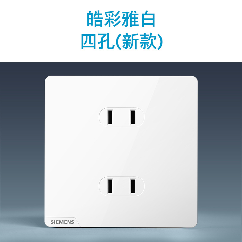 Four-hole socket (new national standard)