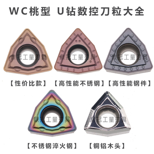 U荵�Ƭ����荇�ˮ荵������P�WCMT030208/040208/050308/06T308