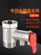 ̫��ܟ�ˮ���y�S�~й���yͨ�Æ���ֹ���yС�N���p���y���