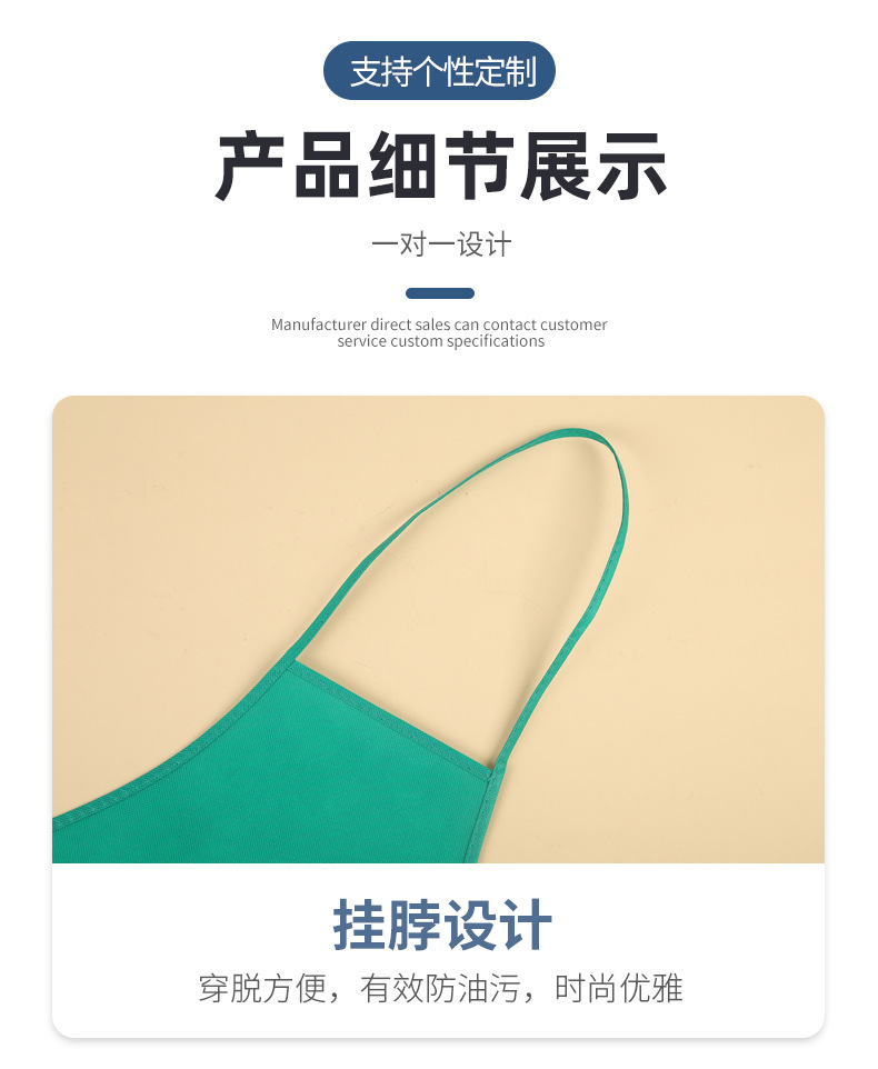 素淇儿童围裙详情_08.jpg