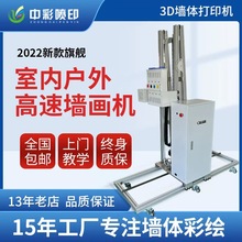 �����Ļ�������UV��ӡ�C���ωT�f�C��؛܇���b��늙��⚤�L���C