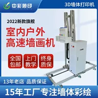 2026高速喷绘机选购指南_1688买家百科