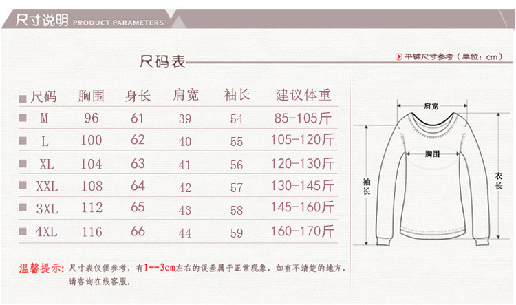 E6003 1170K ÁO LEN NỮ TAIRYA ÁO LEN CẢ BỘ 2 MÓN MÙA XUÂN THU ĐÔNG TRUNG NIÊN THÊU HỌA TIẾT HOA THỜI TRANG NỮ G04 SẢN PHẨM MỚI