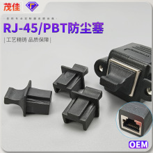 小米华为路由器交换机RJ45网口塑胶防尘塞LAN接口堵头塞耐温