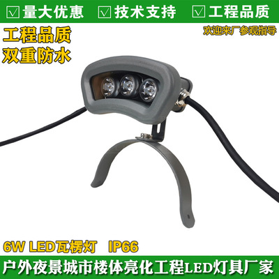 科锐古建筑寺庙公园广场户外瓦面灯LED瓦楞灯6W瓦片灯3W金黄光|ms