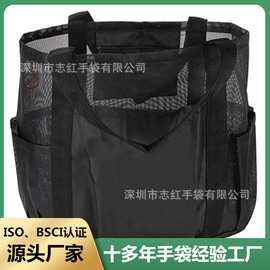 龙岗手袋厂供应沙滩手提网袋新品大容量玩具杂物手袋网袋收纳袋