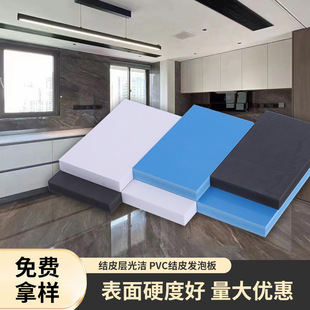 PVC结皮发泡板共挤板广告背板雕刻橱柜板加工高密度发泡板-阿里巴巴