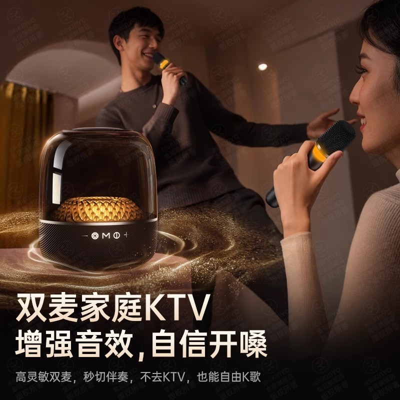 ブラックゴールドガラス 4 新しい LP90 マイクとオーディオ統合屋外カラオケマイク大音量 Huaqiangbei|undefined