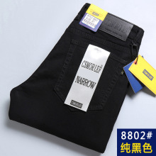 csmorLef春夏专柜正品牛仔裤男直筒黑色弹力修身休闲裤子男潮牌