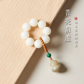 手机挂件;手链;挂饰挂件