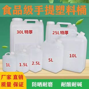 ʮ���b����Ͱ5��10���bʳƷ��PETƿ���þƉذ׾�Ͱ�վ�ƿ�͉���Ͱ