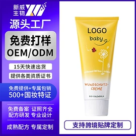 个人护理加工;液态精华;面霜