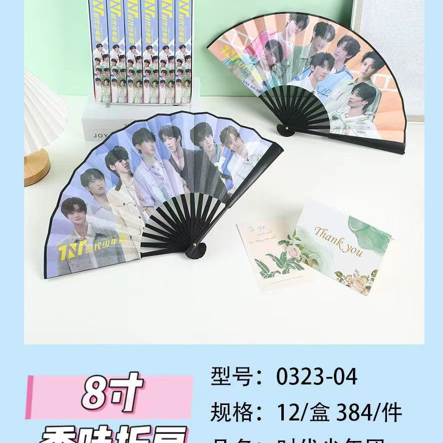 타임즈청년동맹 8인치 부채 [단가]