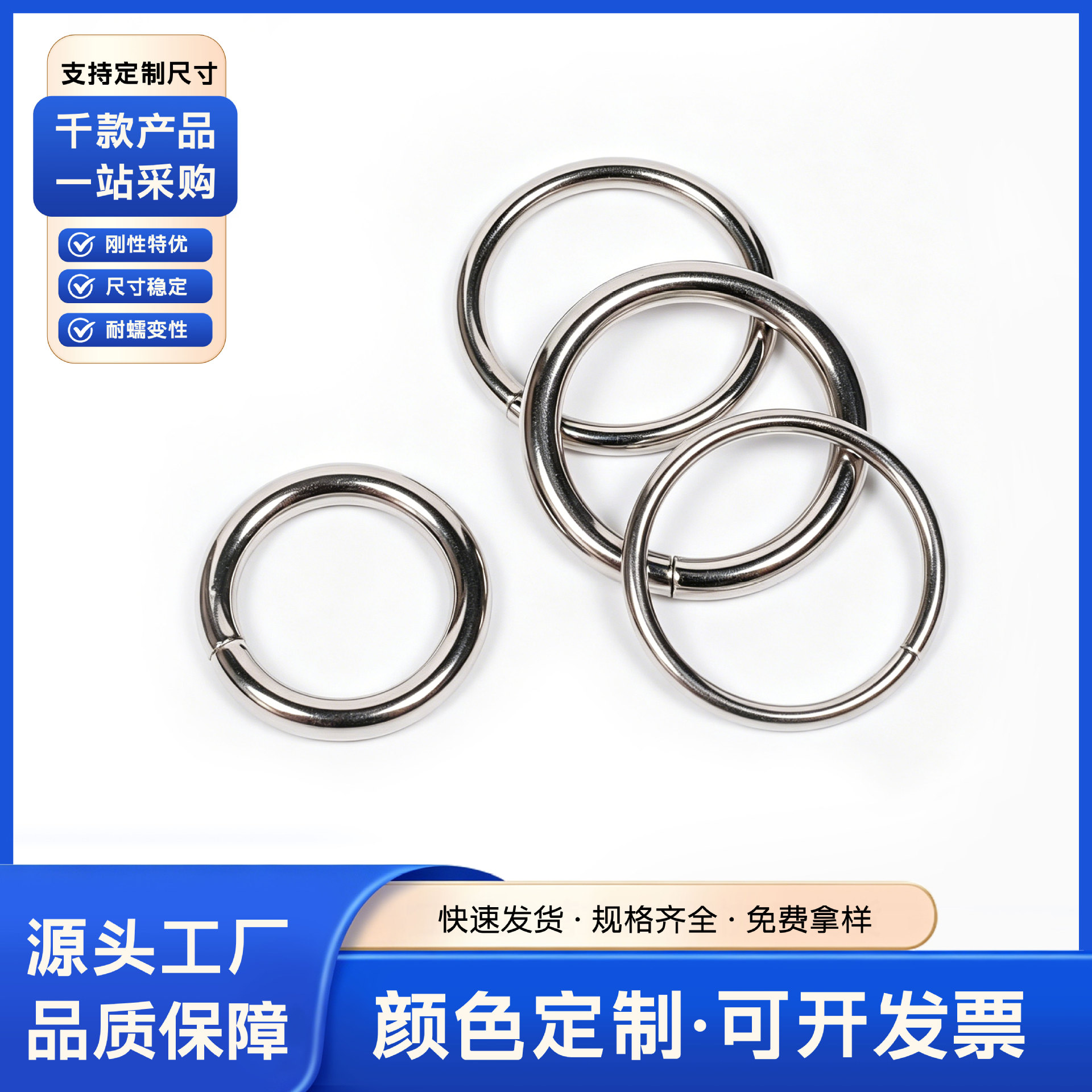 现货供应金属环圆环1.0-8.0cm圆圈环扣铁环户外帐篷配件实心圆环