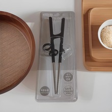 韩国爱迪生/EDISON 辅助筷训练筷成人不锈钢练习筷矫正筷右手