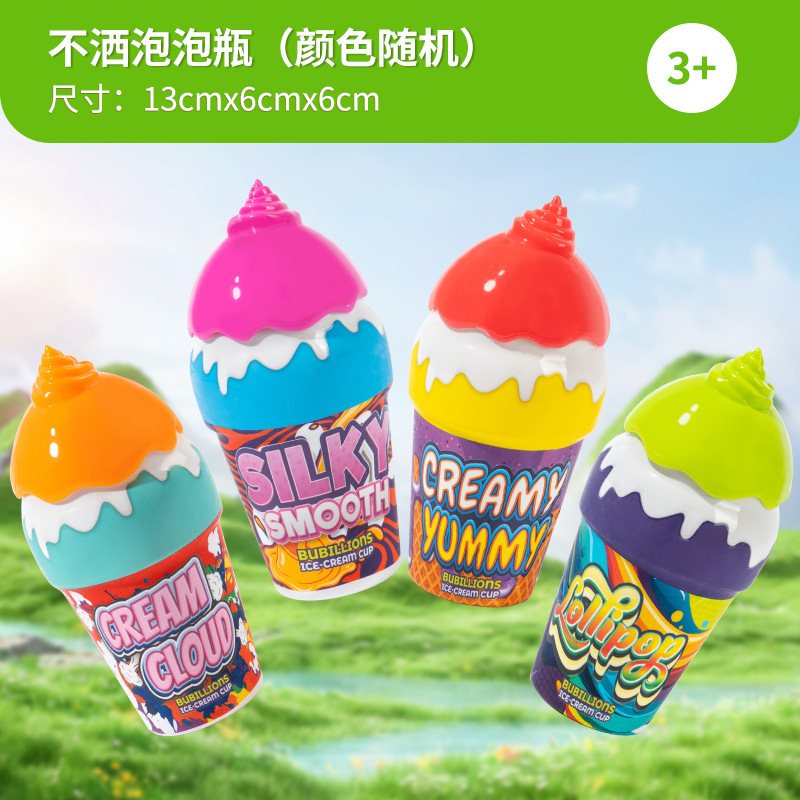 쏟아지지 않고 거꾸로 뒤집어 [아이스크림 버블] 색상 랜덤