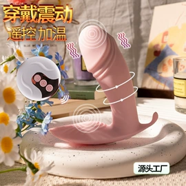 飞机杯;震动棒;仿真阳具