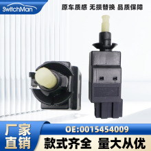 ���ñ���W211 E200 E280 W219 CLS500�ƶ�ɲ���ƿ���A0015454009
