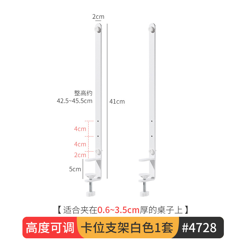 카드 위치 브래킷 흰색 2개 [Yi*JIA 보드와 호환 가능] 품목 번호 4728