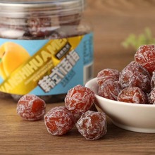 ���Z�nʽԒ÷430g���b÷������ˬ��ˮ�����T�����k�������e��ʳ