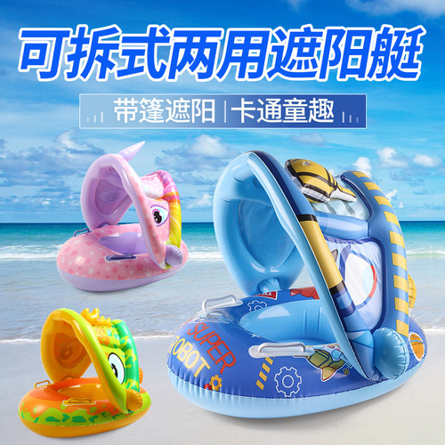 ins cross-border infant seat ring water seat ring unicorn inflatable swimming ring with shade boat umbrella canopy yacht