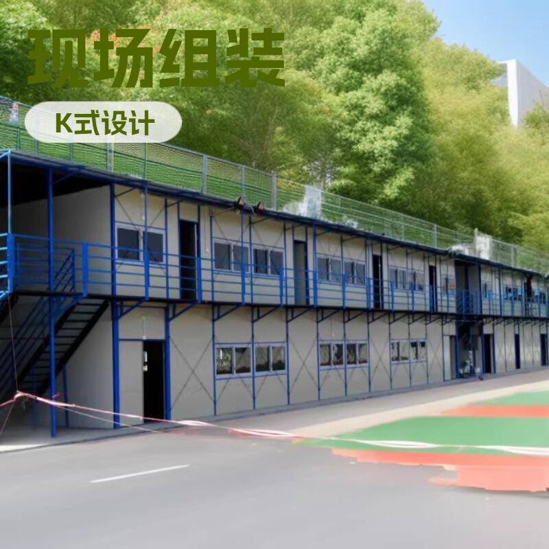 K-Style Simple Modular House, Construction Site Dormitory, Office, Mobile House, Cross-Border Export of Color Steel Simple Houses K-Style Simple Modular House, Construction Site Dormitory, Office, Mobile House, Cross-Border Export of Color Steel Simple Houses